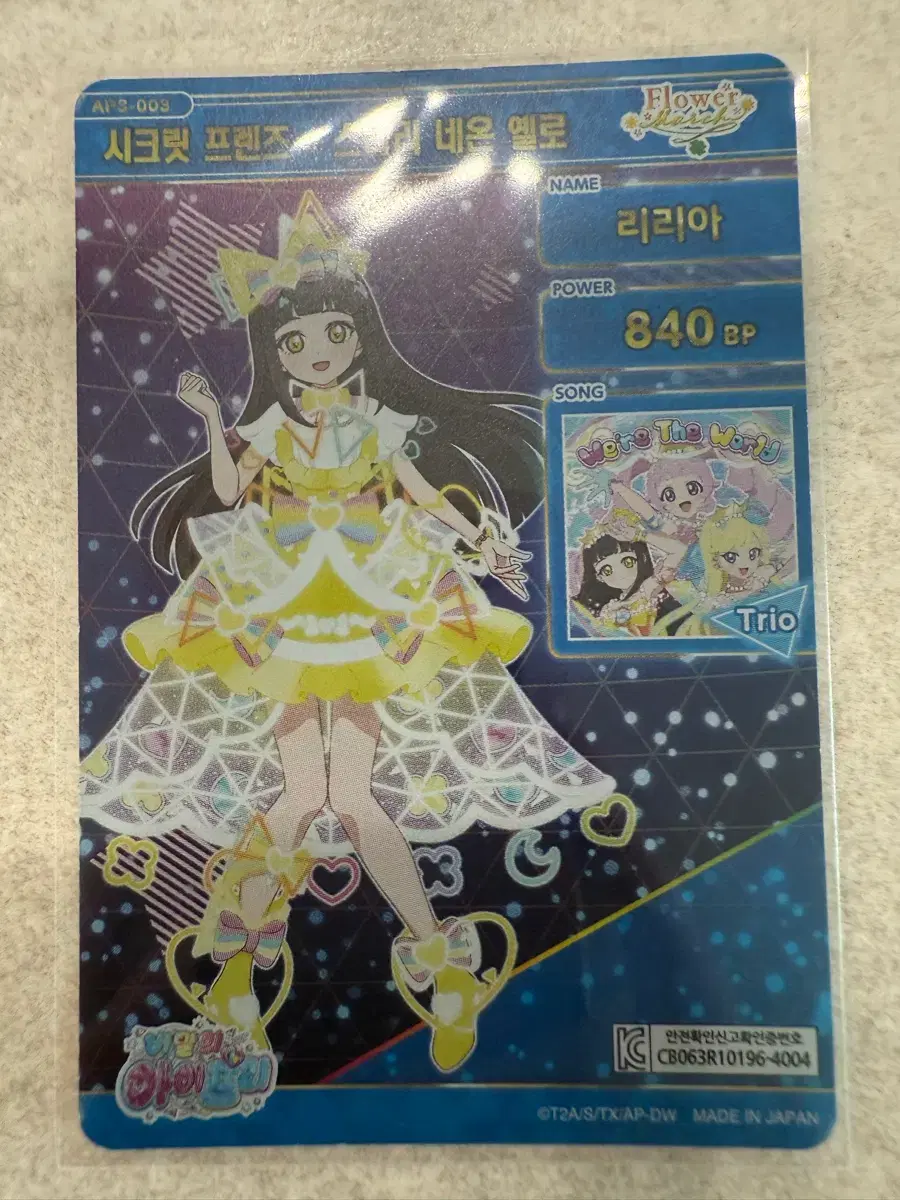 thumbnail-6